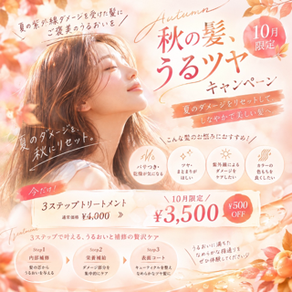 coupon photo