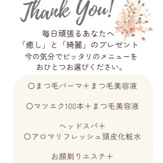 coupon photo