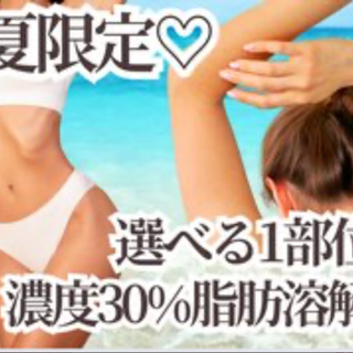 coupon photo