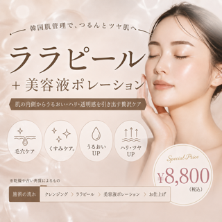 coupon photo
