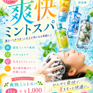 coupon photo