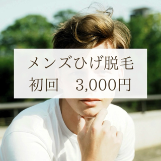 coupon photo