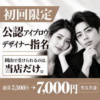 coupon photo