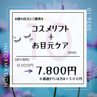 coupon photo