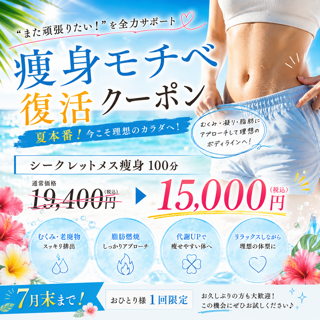 coupon photo