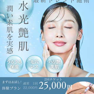 coupon photo