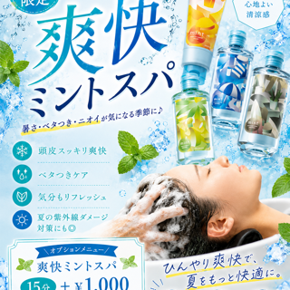 coupon photo
