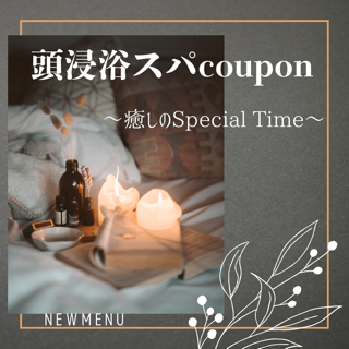 coupon photo