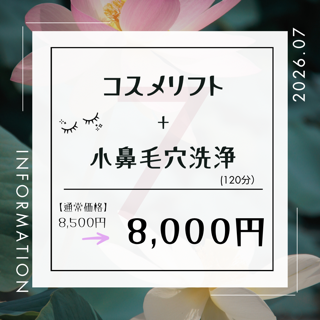 coupon photo