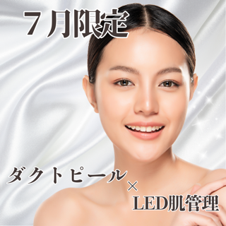 coupon photo