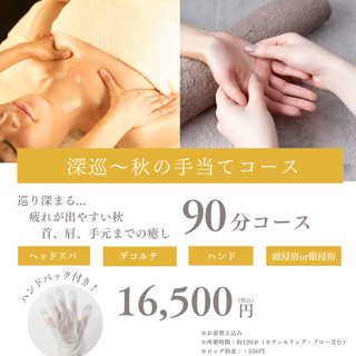 coupon photo
