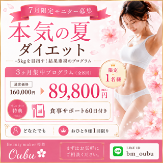 coupon photo