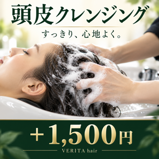 coupon photo