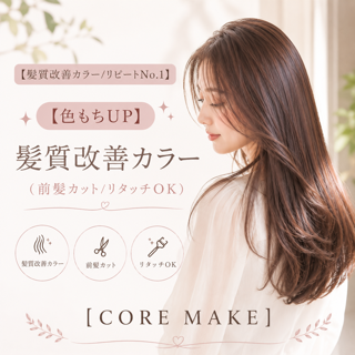 coupon photo