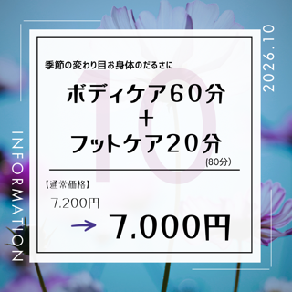coupon photo