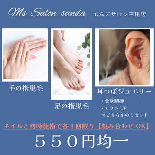 coupon photo