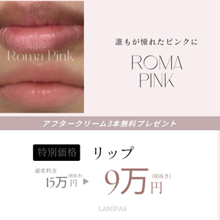 coupon photo