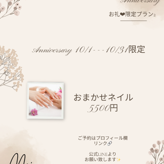 coupon photo