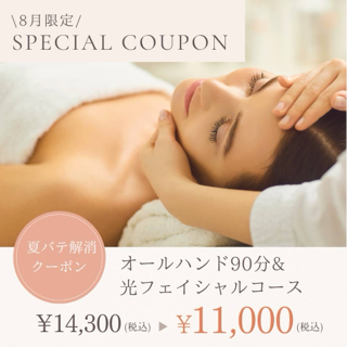 coupon photo