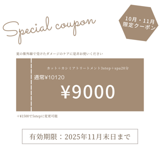 coupon photo