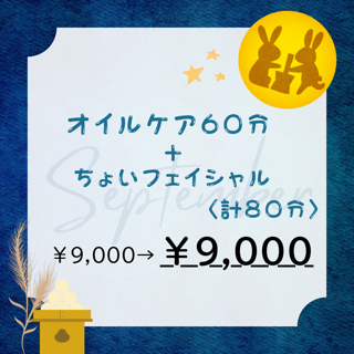 coupon photo