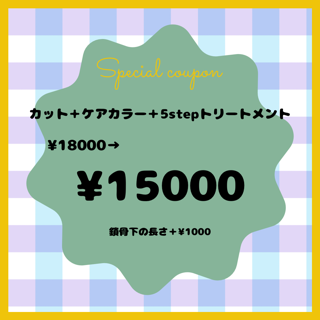 coupon photo