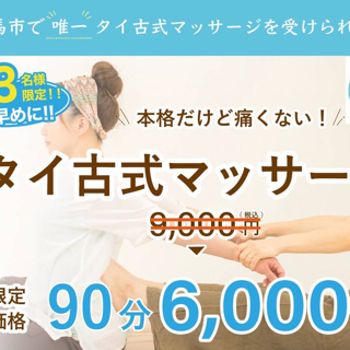 coupon photo