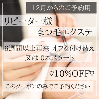 coupon photo