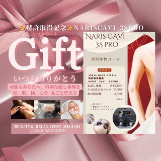 coupon photo
