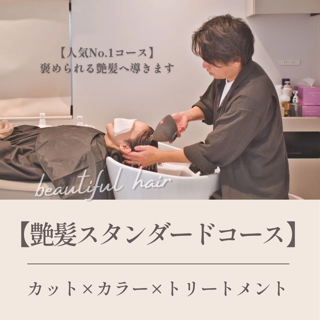 coupon photo