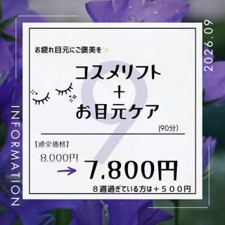 coupon photo
