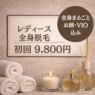 coupon photo