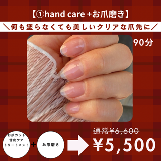 coupon photo