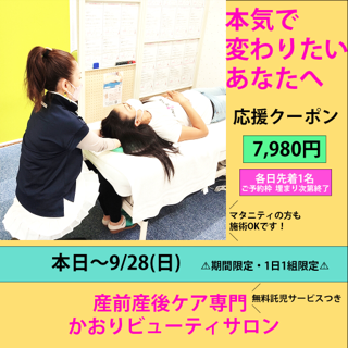coupon photo