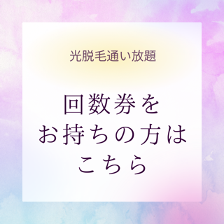 coupon photo