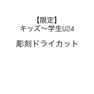 coupon photo