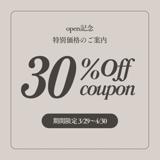 coupon photo