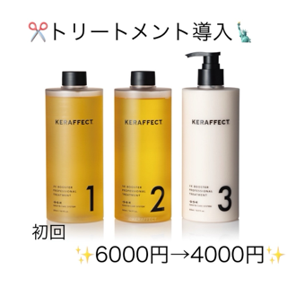 coupon photo