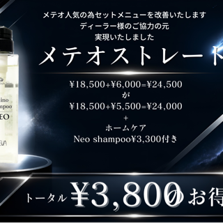 coupon photo