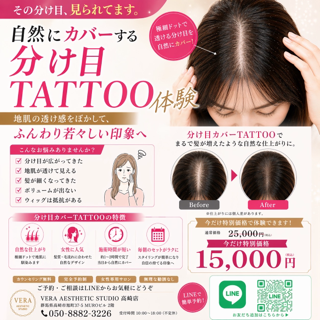 coupon photo