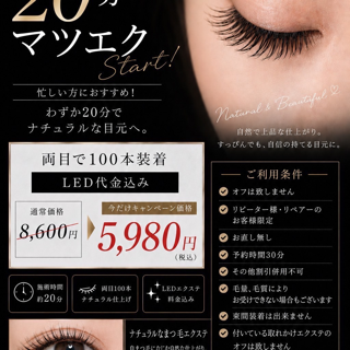 coupon photo