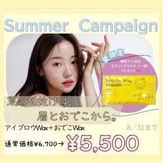coupon photo