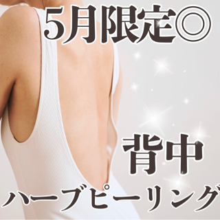 coupon photo