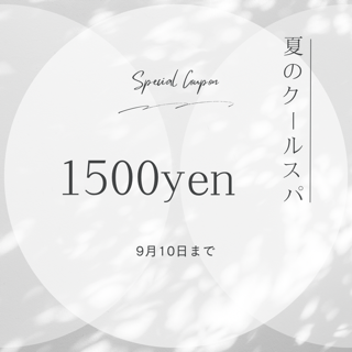 coupon photo