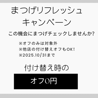 coupon photo