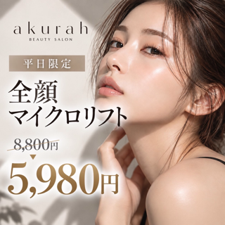 coupon photo