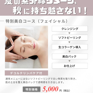 coupon photo