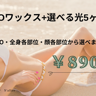 coupon photo
