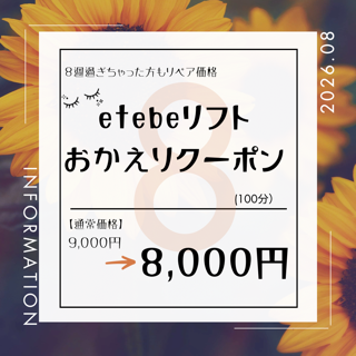 coupon photo