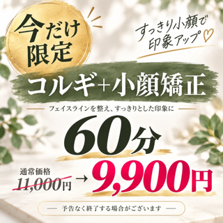 coupon photo